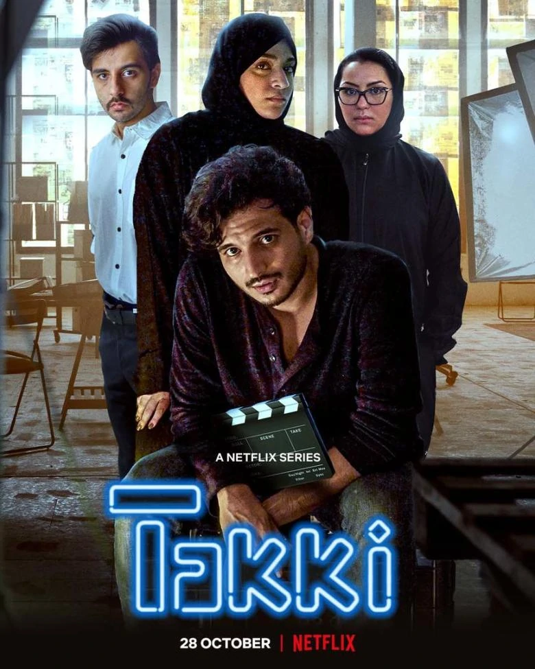 Serial Arab Terbaru Terbaik - Takki (2012)